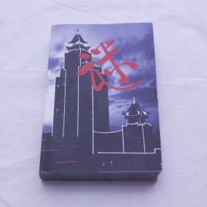 Mauri G. Grönroos (toim.) The Krem Trekker Diaries